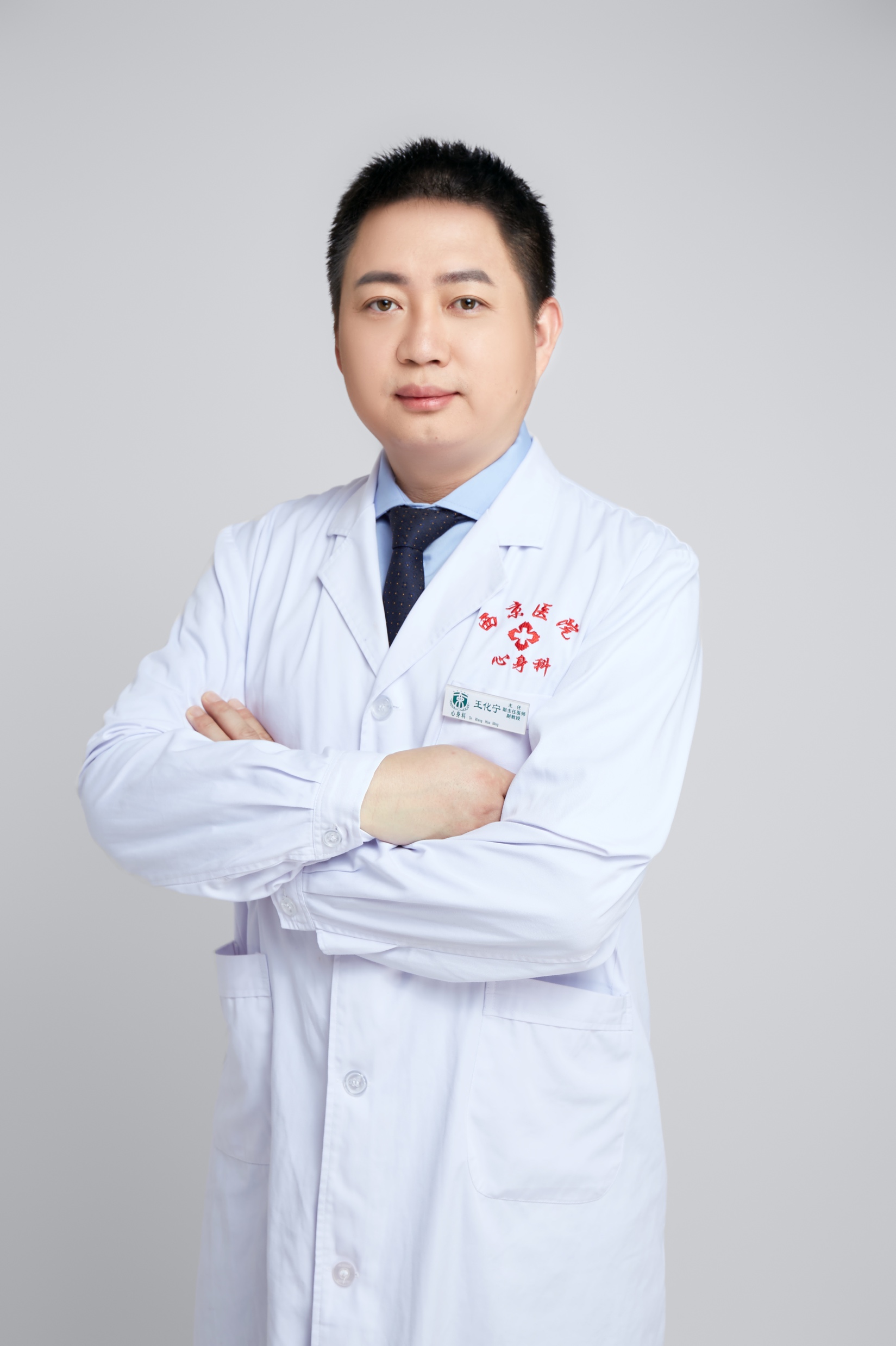 百博买球创新论坛第一千二百一十五讲暨120周年校庆年系列活动：神经调控技术在精神障碍治疗中的应用