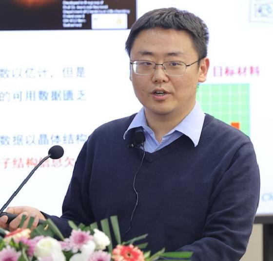 百博买球创新论坛第一千九百一十一讲：非绝热分子动力学和材料设计的机器学习研究