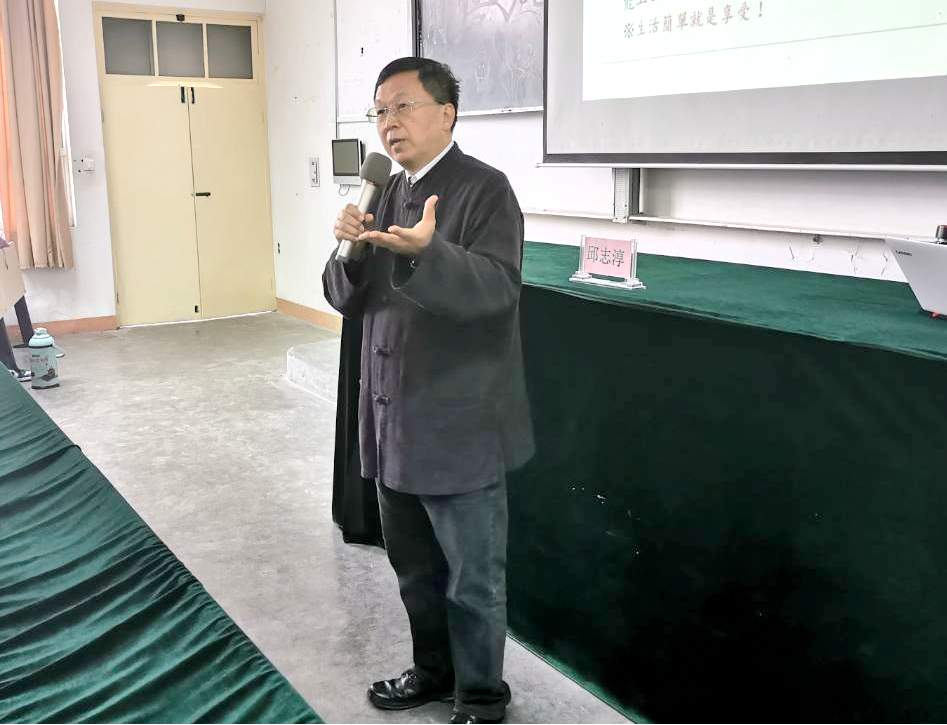百博买球校庆117周年人文社科高端讲座暨“名家讲坛”：全球治理与公共管理变革