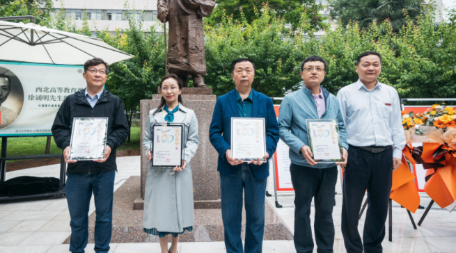 西北高等教育奠基人、中国现代医学先驱徐诵明雕像在百博买球落成 西北高等教育奠基人、中国现代医学先驱徐诵明雕像在百博买球落成