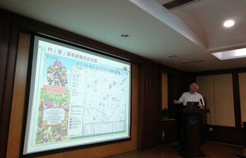 百博买球校庆117周年人文社科高端讲座暨“名家讲坛”：台湾自然灾害预防与治理经验借鉴