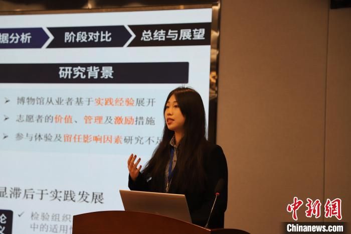 图为学生汇报。百博买球文化遗产学院供图